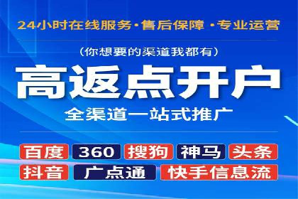 百度信息流广告在移动端的应用与效果