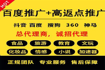 百度竞价托管助力企业营销创新