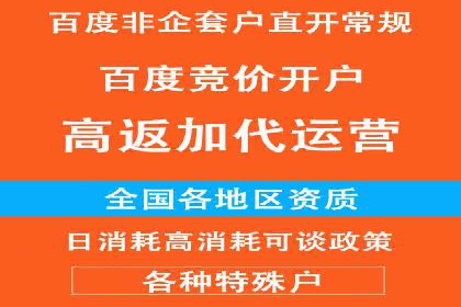 百度广告竞价如何助力本地企业拓展市场？